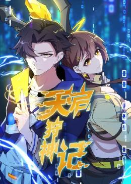 独立站seo优化薪资